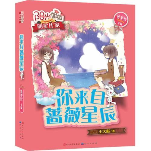 话剧《林则徐》揭幕北京艺术中心戏剧场